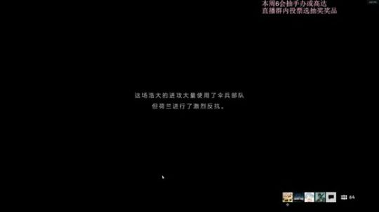 夜曲 带你体验不一样的战地V 2018-11-10 03点场