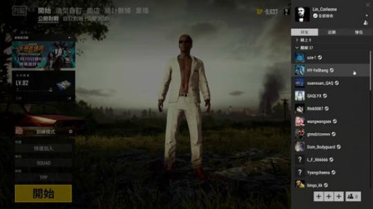 不混了！！技术性主播 2018-11-08 14点场