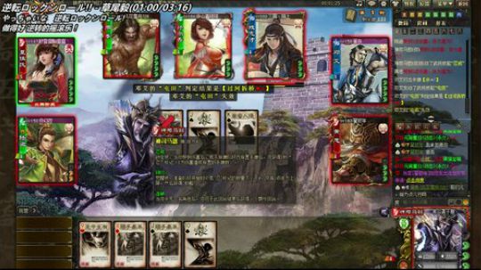 【三國殺OL神將亂舞】 2018-11-01 21点场