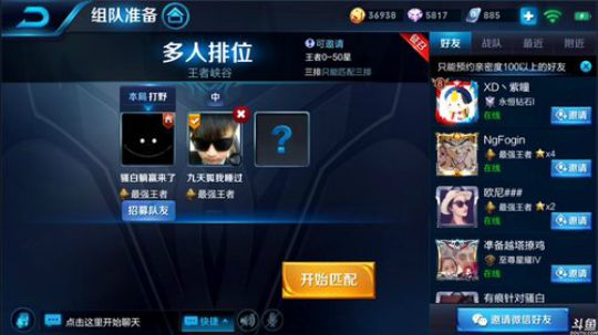 为白立场发布了一个斗鱼视频2018-11-10