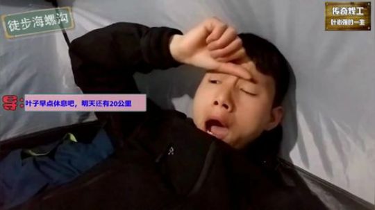 11月10号下午4点 2018-11-10 04点场