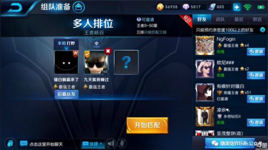 为白立场发布了一个斗鱼视频2018-11-10