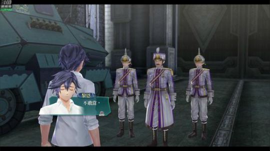 【博哥】闪之轨迹⑶，中文版，最高难度！ 2018-11-09 20点场