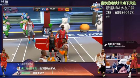 老唐：电竞维金斯 养生篮球 ！！ 2018-11-08 23点场