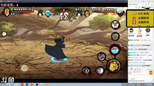 秋风:忍具厕纸圆梦，本服争霸赛 2018-11-09 20点场