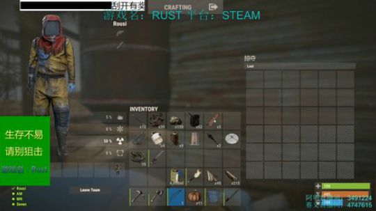 锤子锤：RUST 晚上7点 末日生存起航 2018-11-08 21点场