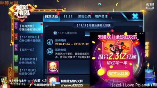 登月团丶离去发布了一个斗鱼视频2018-11-10