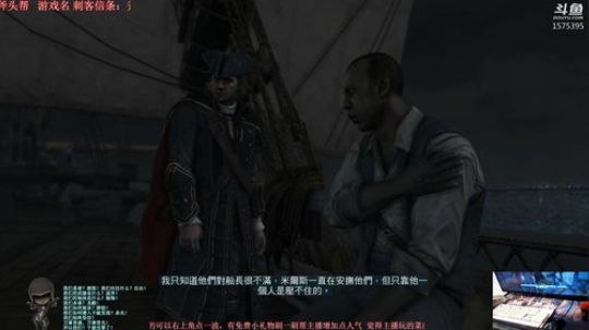 刺客信条III-狂战士康纳 2018-11-09 20点场