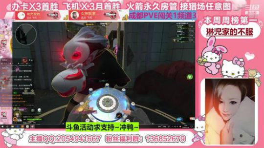 萌新主播，声音超甜 2018-11-10 15点场