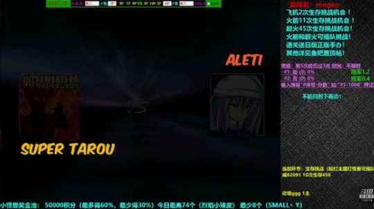 4裤全输发布了一个斗鱼视频2018-11-11