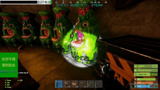 锤子锤：RUST 晚上7点 末日生存起航 2018-11-11 03点场
