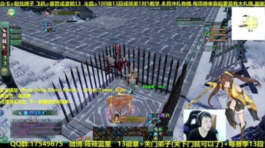 【蓝星】和水友打藏剑霸刀奶秀 2018-11-10 22点场