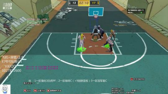 周末任务一波，秀就完事了 2018-11-10 22点场