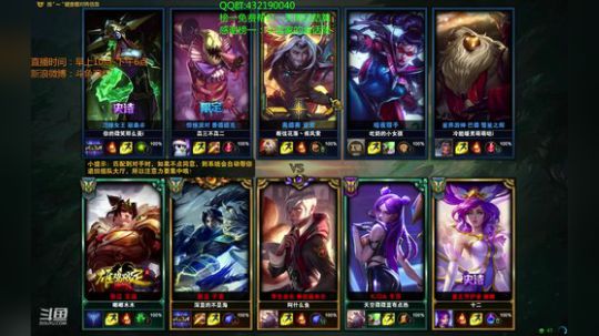 浪灯：国服第一赵信（莽夫音） 2018-11-11 13点场