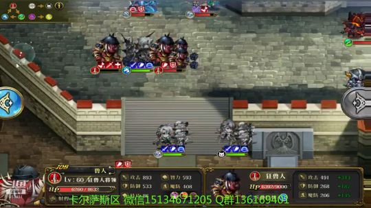【梦幻模拟战手游】（小姐姐的护心毛） 2018-11-09 19点场