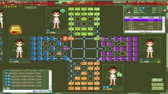 延迟10分钟，搞一些高端棋讲解给大家伙看 2018-11-08 16点场