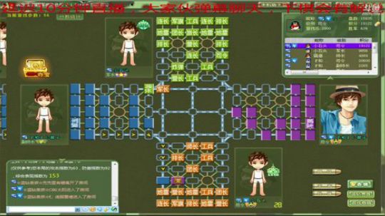 延迟10分钟，搞一些高端棋讲解给大家伙看 2018-11-08 14点场