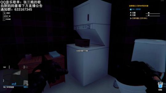 三贱贱：午夜直播，别进 2018-11-11 02点场