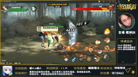 【全职猎人】正版授权~魔神刘 2018-11-08 21点场