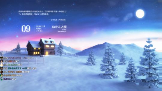 晚上好鸭，元气满满哒 2018-11-09 21点场