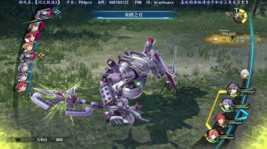 【闪之轨迹3】，1+2改撒花了 2018-11-11 09点场
