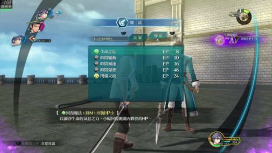 【博哥】闪之轨迹⑶，中文版，最高难度！ 2018-11-10 22点场