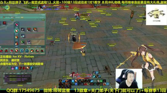 【蓝星】和水友打藏剑霸刀奶秀 2018-11-11 00点场
