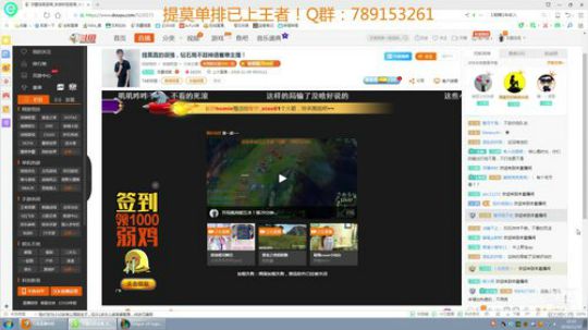 白金局和大师局的carry节奏对比，仔细体会~