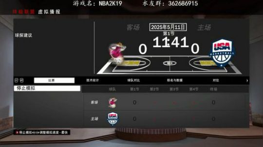 战地V：小兵的故事 2018-11-10 21点场