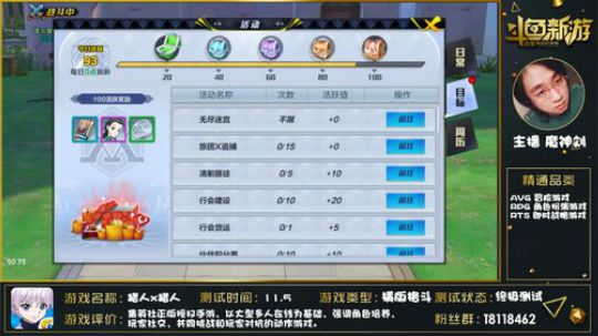 【猎人】正版授权横版格斗~魔神刘 2018-11-09 20点场