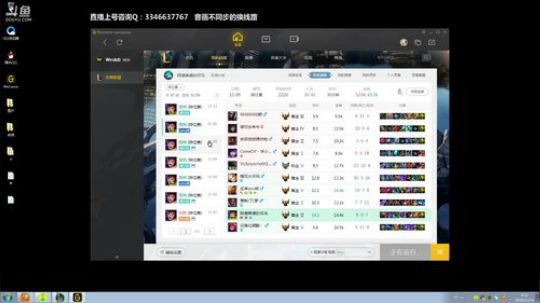 上单盖伦排位！ 2018-11-11 03点场