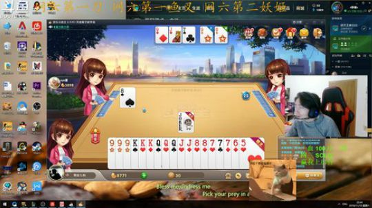 网六第一皮18.00到半夜 2018-11-10 22点场