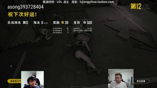 这就是我喜欢的昵称哦发布了一个斗鱼视频2018-11-11