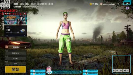 阿二:您的快乐源泉 2018-11-10 20点场