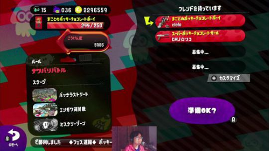 喷射战士2 今天祭典呀 [高清8m] 2018-11-10 19点场