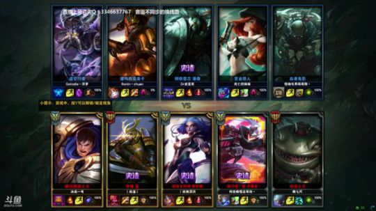 上单盖伦排位！ 2018-11-10 23点场