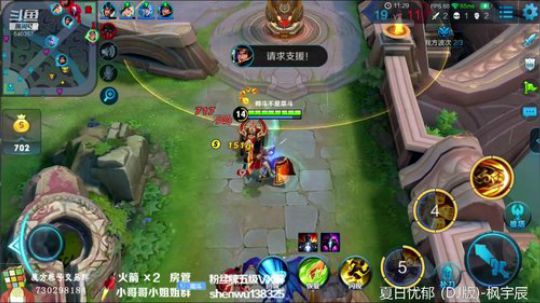 伤心hh发布了一个斗鱼视频2018-11-11