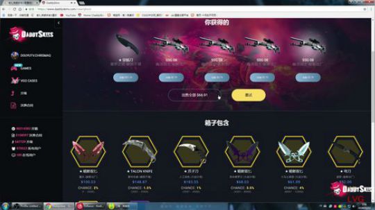 今天晚上直播 明天正常白天直播 2018-11-11 00点场