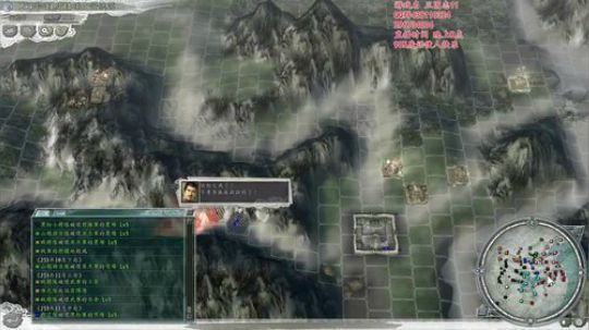 三国志11笑谈三国mod～今日完结 2018-11-04 19点场