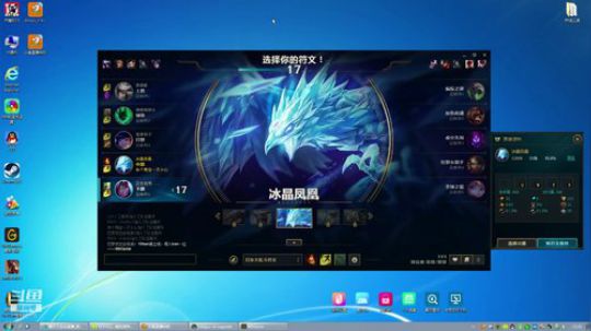让我们用意念上个分 2018-11-10 20点场