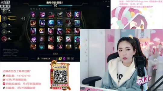 HHHISHHH发布了一个斗鱼视频2018-11-11