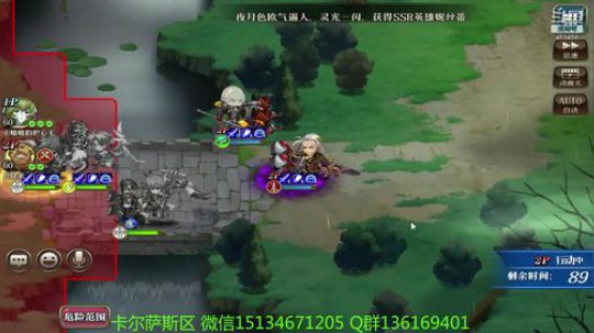 【梦幻模拟战手游】（小姐姐的护心毛） 2018-11-10 14点场