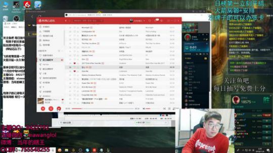 哈王：盲僧专场教学粉龙！ 2018-11-06 01点场
