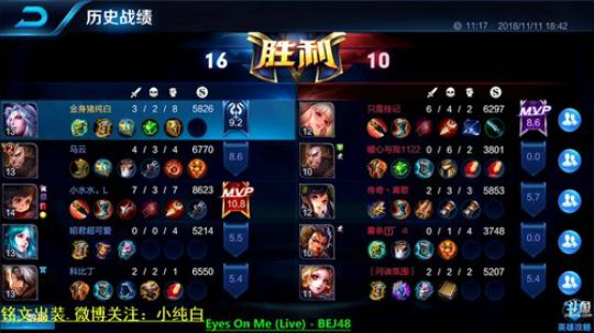 为白立场发布了一个斗鱼视频2018-11-11