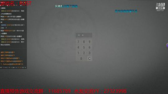 【汤圆】RUST优秀旷工了解一下 2018-11-10 21点场