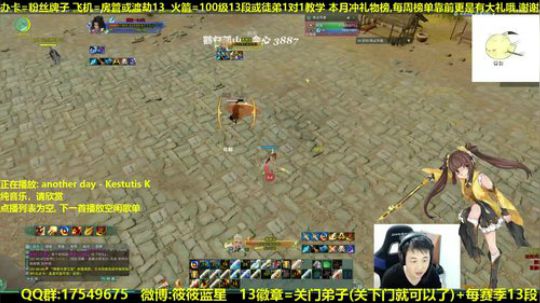 【蓝星】和水友打藏剑霸刀奶秀 2018-11-11 02点场