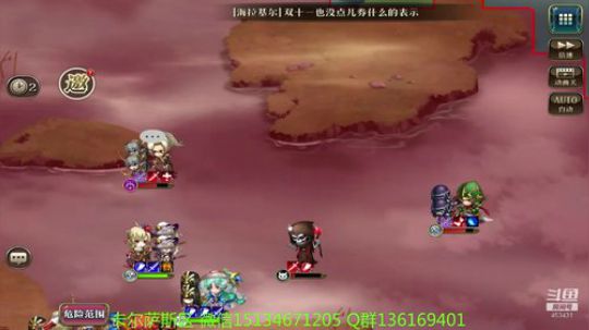 【梦幻模拟战手游】（小姐姐的护心毛） 2018-11-10 22点场