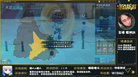 【全职猎人】正版授权~魔神刘 2018-11-08 23点场