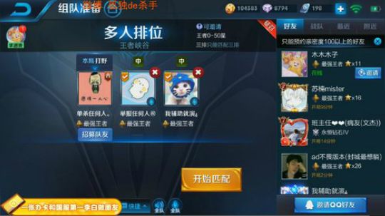 ace017发布了一个斗鱼视频2018-11-11