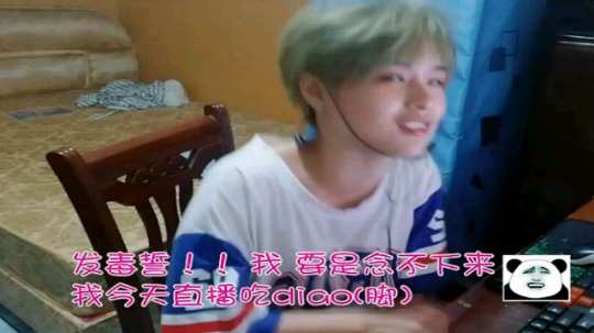 大型真香现场